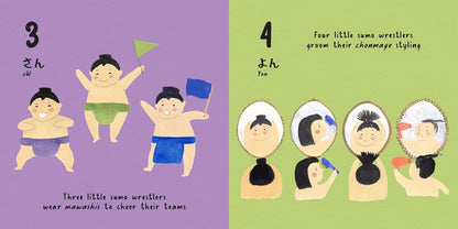 Sumo Counting: Counting Books for Toddlers 1-3
