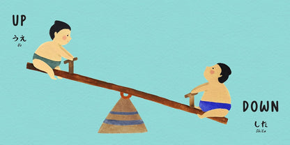 Sumo Opposites: Opposites Books for Toddlers 1-3